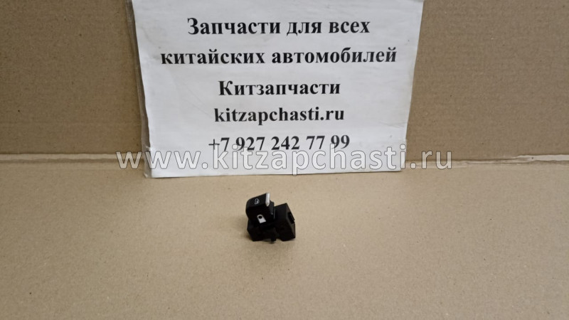 Кнопка стеклоподъемника задней двери Geely Atlas 7045007600894