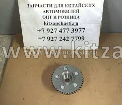 Шестерня распредвала впускного VVT   Jetour X90 Plus E4G16-1006040BA