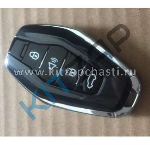 Брелок ключа зажигания  Jetour X70 Plus F08-6105370CJ