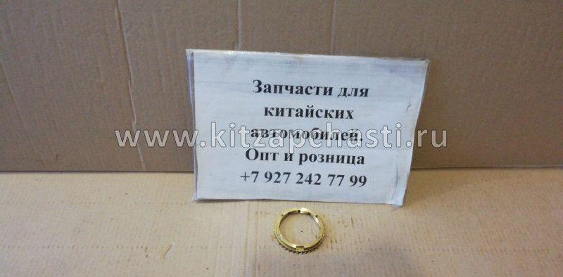 КОЛЬЦО СИНХРОНИЗАТОРА 5 ПЕРЕДАЧИ Lifan X60 LF481Q1-1701069A1