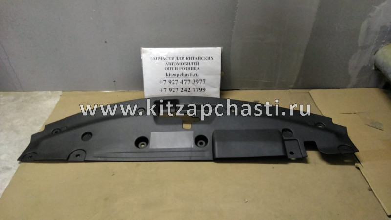 НАКЛАДКА ЗАМКА КАПОТА Geely Coolray 6013024700 SCHOFFER SHF05665